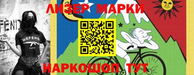 наркотики Абакан