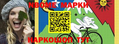 альфа пвп Абакан