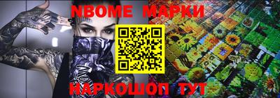 шишки Азнакаево
