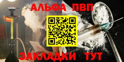 марки nbome Волжск