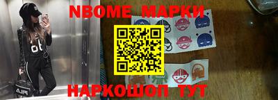 наркотики Абакан