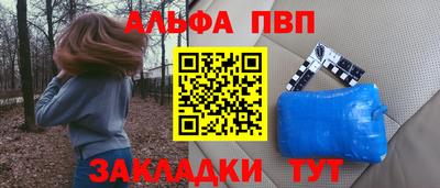 наркотики Абакан