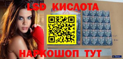 наркотики Абакан