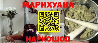 марки nbome Волжск