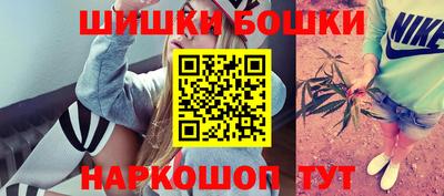 наркотики Абакан