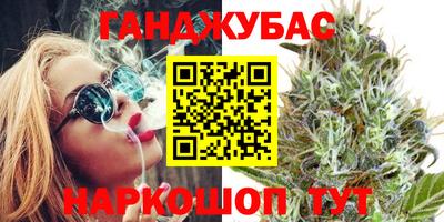 альфа пвп Абакан