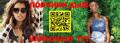 шишки Азнакаево