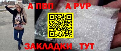 крисы Волгодонск