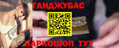 каннабис Азнакаево