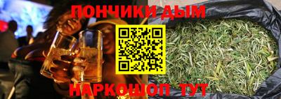 крисы Волгодонск