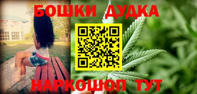 шишки Азнакаево