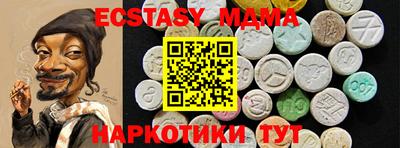 марки nbome Волжск