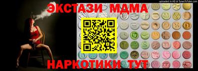 марихуана Гагарин