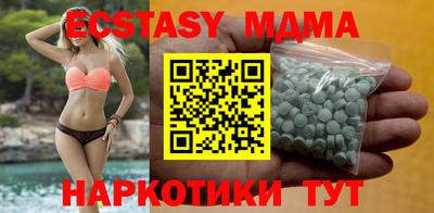 крисы Волгодонск