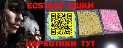 альфа пвп Абакан
