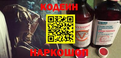 соль курить ск Волжский