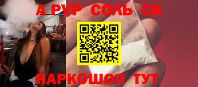 шишки Азнакаево