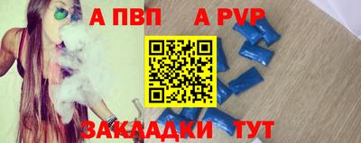 марки nbome Волжск