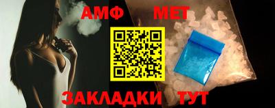альфа пвп Абакан