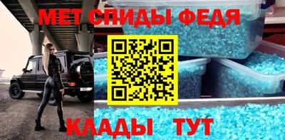 альфа пвп Абакан