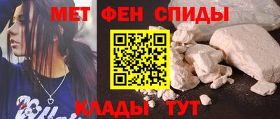 мефедрон Абинск