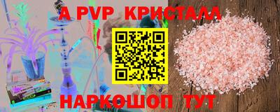 марки nbome Волжск