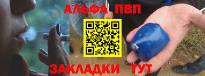 шишки Азнакаево