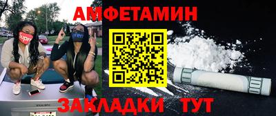 марки nbome Волжск
