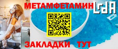 марки nbome Волжск