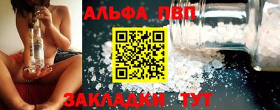 крисы Волгодонск