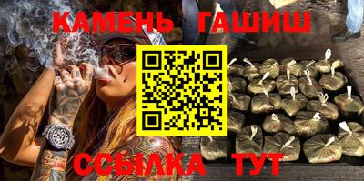 соль курить ск Волжский