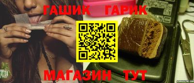 шишки Азнакаево