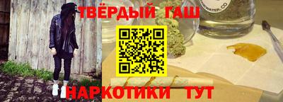 альфа пвп Абакан