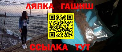 наркотики Абакан