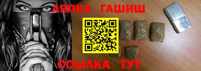 шишки Азнакаево