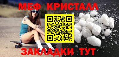 наркотики Абакан