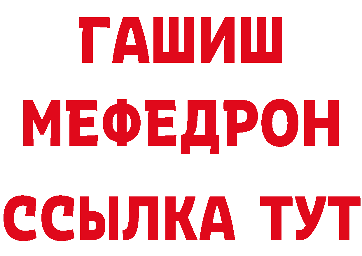 Метадон VHQ как зайти площадка мега Анжеро-Судженск