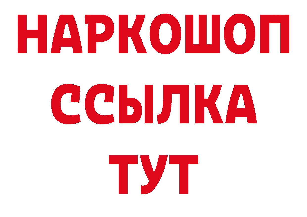 Магазины продажи наркотиков сайты даркнета официальный сайт Анжеро-Судженск