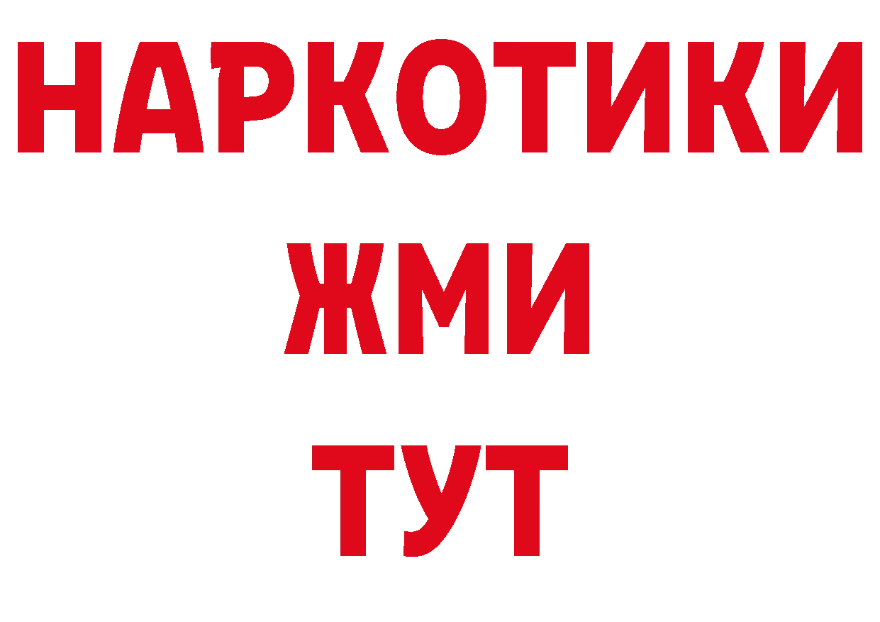 Конопля индика сайт сайты даркнета МЕГА Анжеро-Судженск