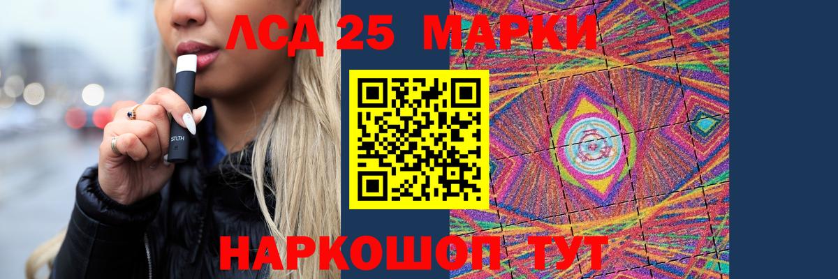 ЛСД экстази ecstasy  Лсд 25 экстази ecstasy  Анжеро-Судженск 