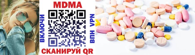MDMA молли  Анжеро-Судженск 