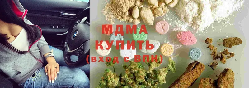 MDMA crystal  Анжеро-Судженск 