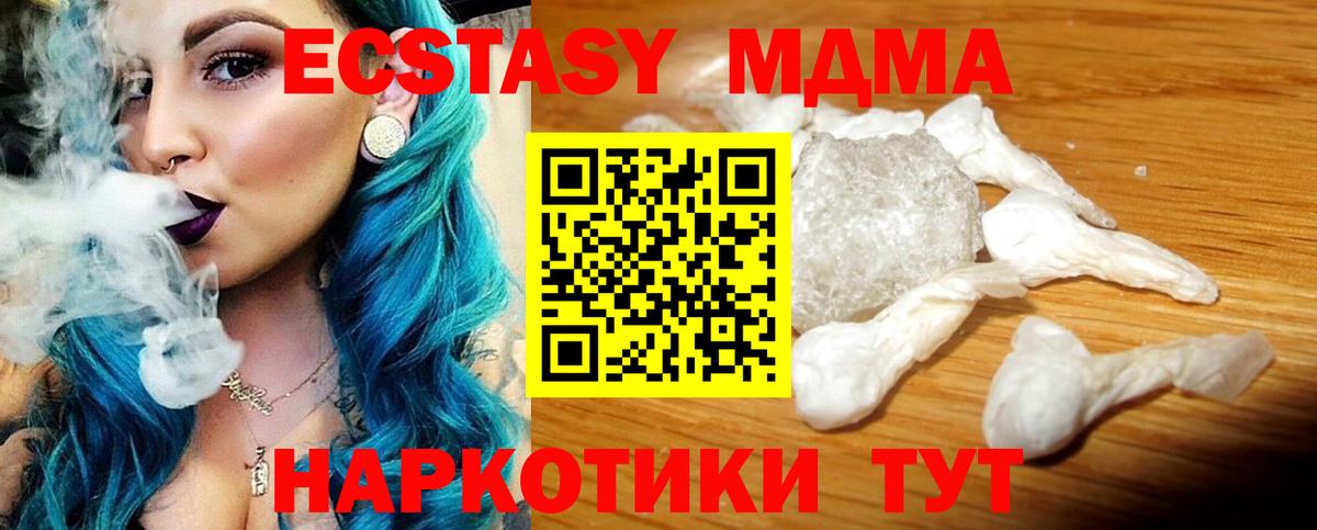 A PVP Анжеро-Судженск