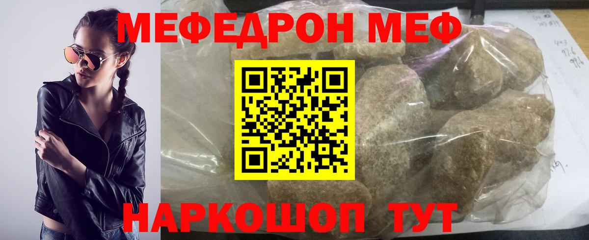Кодеин  COCAIN  Анжеро-Судженск  Вход с VPN  АМФ   ГАШИШ  Меф МЯУ МЯУ   Гашиш  Конопля 