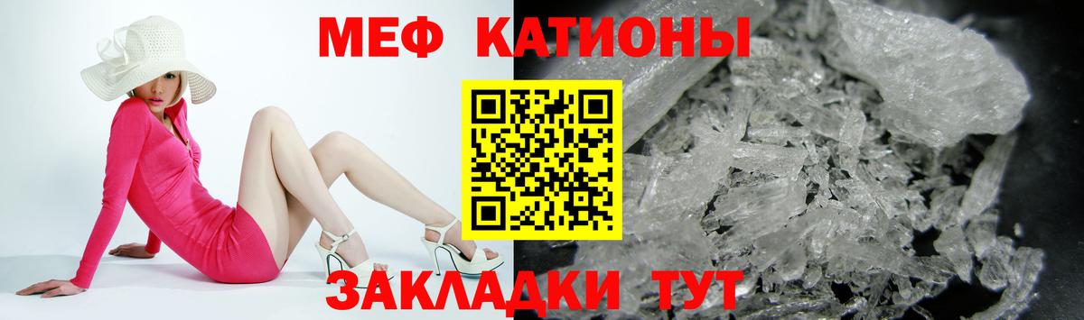 МЕФ мука Анжеро-Судженск