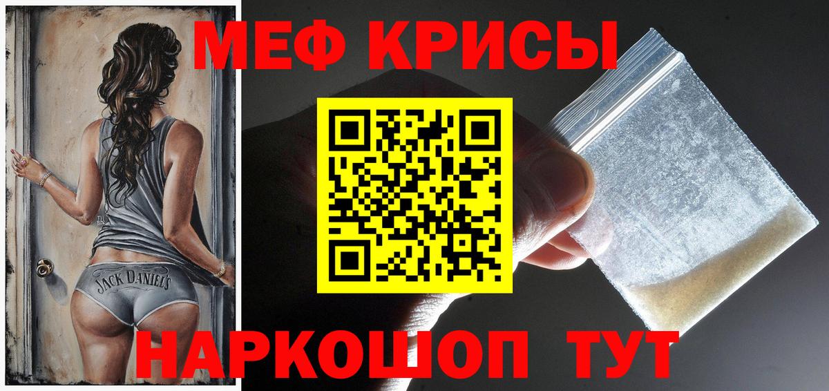 МЕФ Анжеро-Судженск