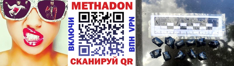 МЕТАДОН VHQ  Анжеро-Судженск 