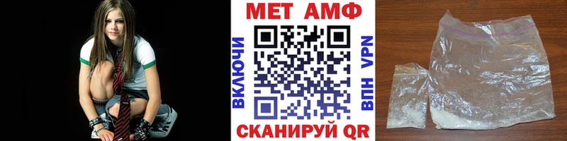 Метамфетамин винт  hydra маркетплейс  маркетплейс какой сайт  Анжеро-Судженск 