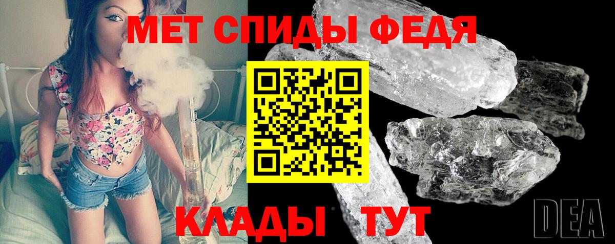 Первитин винт  Первитин винт  Вход с VPN  Анжеро-Судженск 