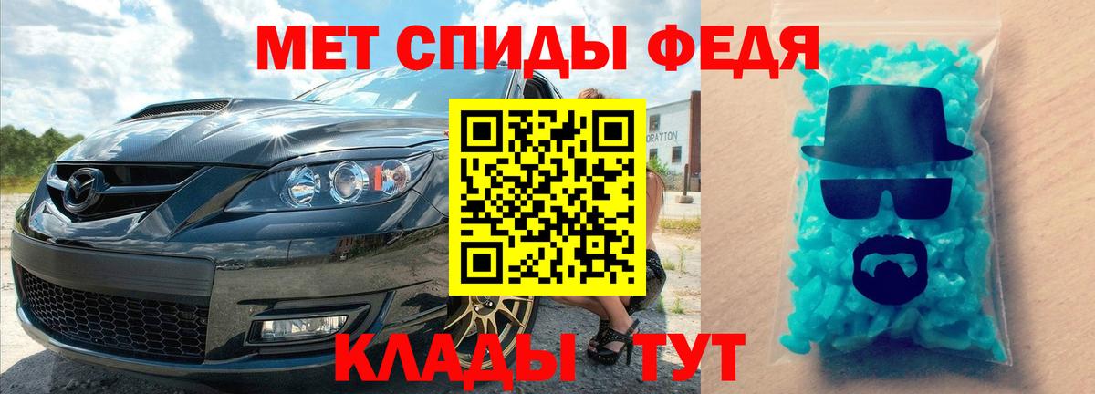Первитин винт Анжеро-Судженск